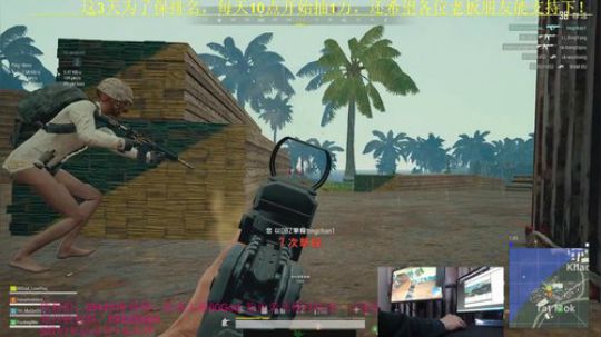 路人小姐姐4排吃鸡！奥斯卡影帝来也 2019-03-30 20点场