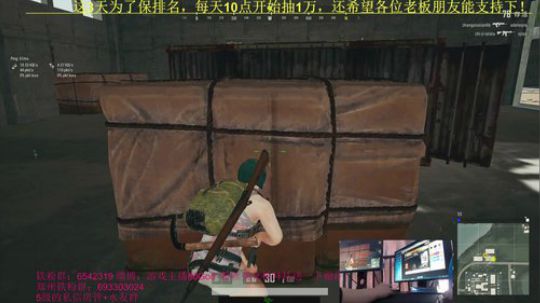 和璇璇路人四排！小礼物不断~ 2019-03-31 12点场