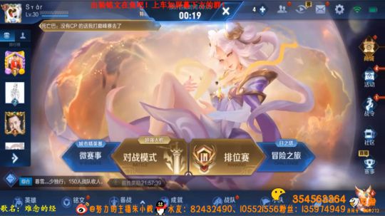 盾山：听说哪个女人要秀我？