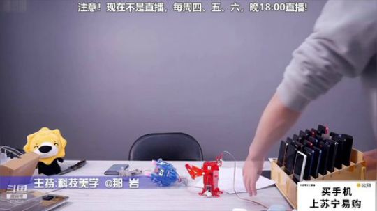 护法惊丶发布了一个斗鱼视频2019-04-06