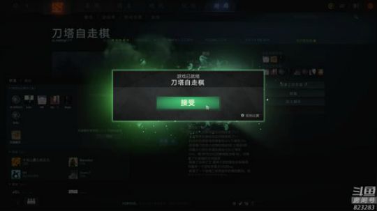 黄辉冯：下午APEX，晚上吃鸡 2019-04-06 04点场