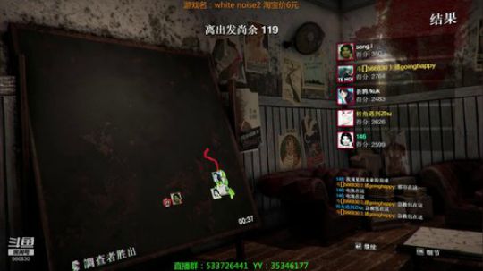 【嗨皮】超级冷门的恐怖联机游戏！ 2019-04-06 00点场