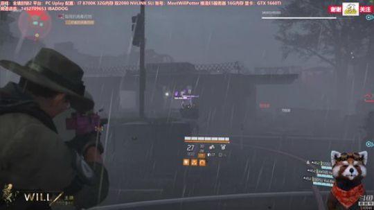 WILL直播丨全境封锁2 Uplay 2019-04-06 08点场