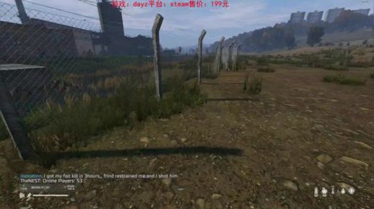 dayz更新喽。 2019-04-06 16点场