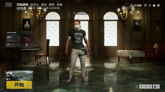 【啊城解说】吃鸡游戏 盘他 2019-04-04 19点场