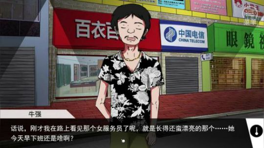 ❤奥黛—蓝宝石般的被害妄想少女~ 2019-04-06 15点场