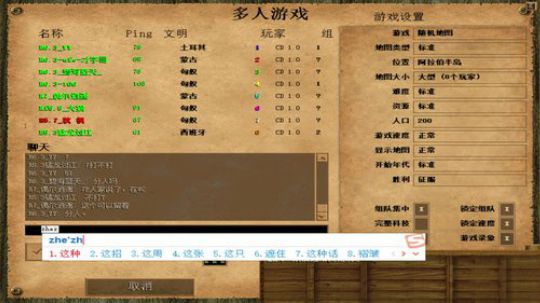 瘾大技术差-帝国2直播 2019-04-05 12点场