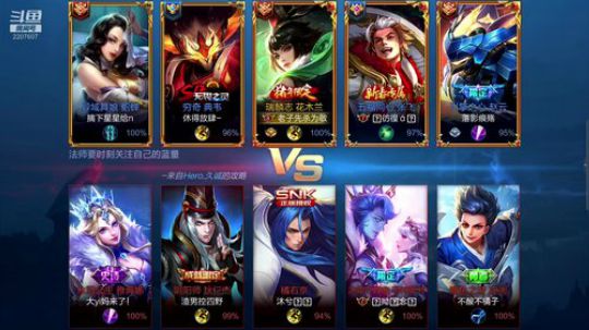 闹闹可遇不可求发布了一个斗鱼视频2019-04-06