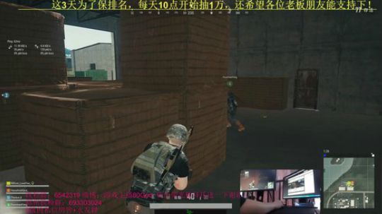 路人小姐姐4排吃鸡！奥斯卡影帝来也 2019-03-30 16点场