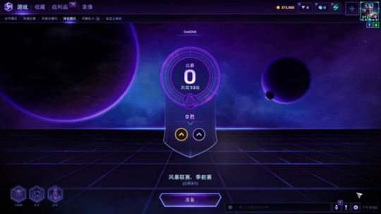 黄金风暴联赛 16进8 A/B组。 2019-04-01 22点场