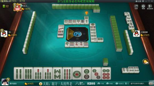 我在斗鱼看靓旭直播欢乐麻将