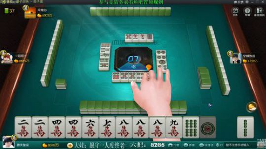 我在斗鱼看靓旭直播欢乐麻将
