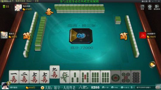 天暗TAN发布了一个斗鱼视频2019-04-06