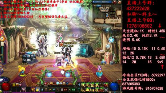 彩粉:  天空！强化！增幅 2019-04-06 19点场