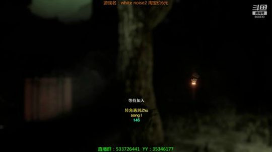 【嗨皮】超级冷门的恐怖联机游戏！ 2019-04-05 20点场