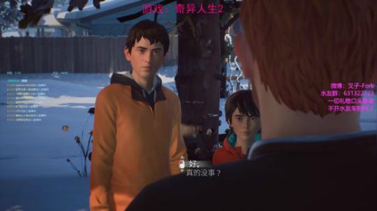 【叉子】暂时交稿，偷闲两天=-= 2019-04-05 15点场