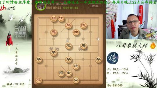 巨人13725发布了一个斗鱼视频2019-04-06