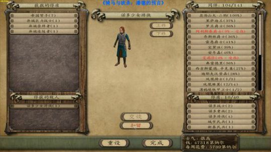 【二狗】潘德最高难度 就这？ 2019-04-05 17点场