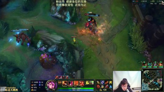 我在斗鱼看东北大鹌鹑直播英雄联盟