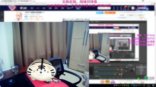 【叉子】开摄像头安静赶稿 2019-04-02 02点场