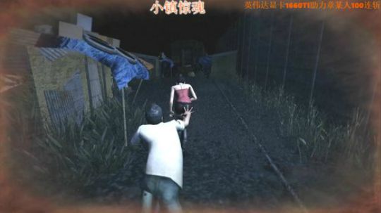 悬疑惊悚游戏联播 2019-04-04 23点场