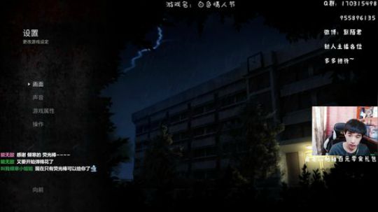 默~深夜恐怖档 2019-04-04 23点场