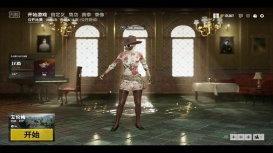 斗鸡ikun谁是真正MVP 2019-04-06 15点场