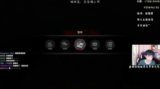 默~深夜恐怖档 2019-04-04 23点场