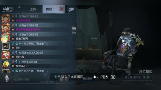 树懒熊：hello，这里是小可爱树懒熊 2019-04-05 12点场
