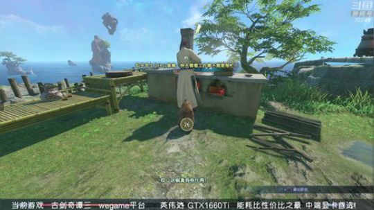 【沙漏哥】古剑奇谭三 2019-04-03 15点场