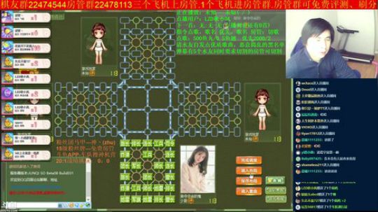 坑货56817发布了一个斗鱼视频2019-04-06