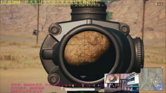 单人4排30杀！11点抽3000！ 2019-04-04 16点场