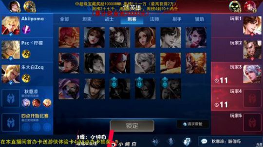 登月团丶离去发布了一个斗鱼视频2019-04-06