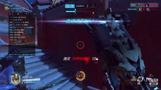 菜鸡带师的视频