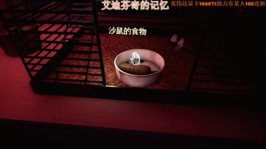 悬疑惊悚游戏联播 2019-04-04 19点场