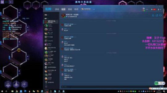 【叉子】赶稿消得人憔悴 2019-03-31 20点场