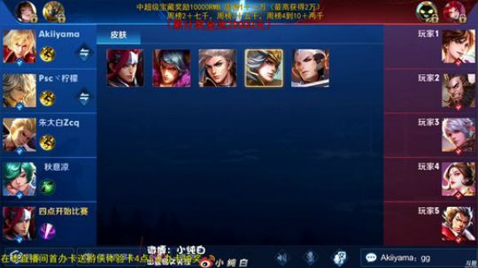 登月团丶离去发布了一个斗鱼视频2019-04-06