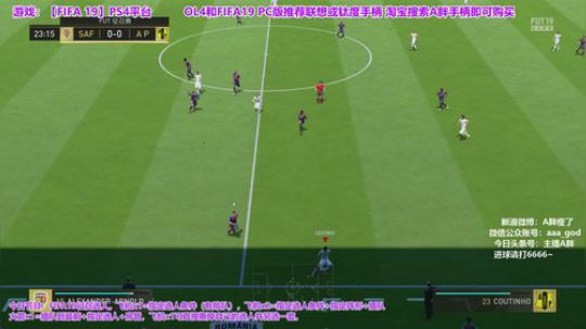 FIFA19选人TV~下午档 2019-04-06 14点场