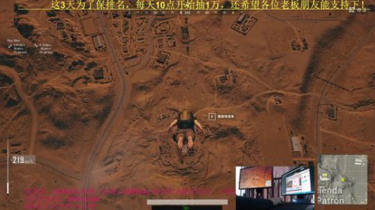 全程激情钢枪秀！10点后抽1万 2019-03-30 08点场