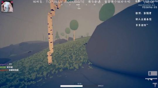 盾！牌！猛！击！