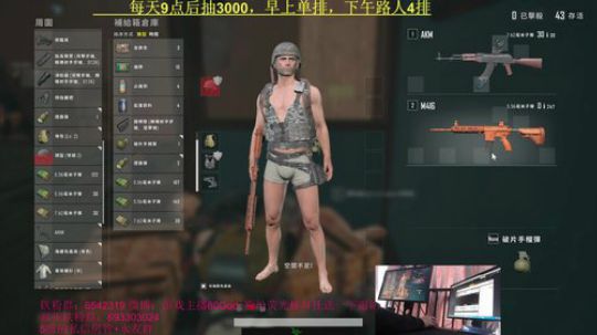 场均2000伤害全程钢枪教学！检测我吧 2019-04-06 12点场