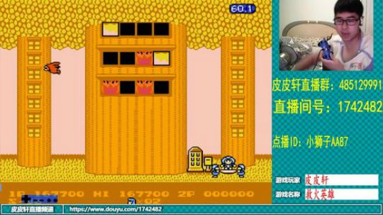 皮皮轩：清明时节雨纷纷 2019-04-05 21点场