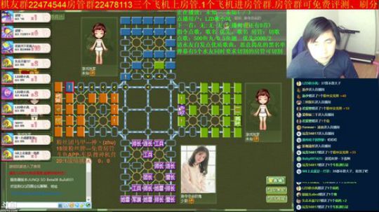 坑货56817发布了一个斗鱼视频2019-04-06