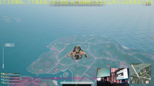 单人4排带路人吃鸡秀！ 璇璇3点来 2019-04-02 12点场