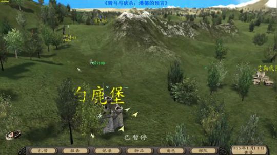 【二狗】潘德最高难度 骑砍都得用脑子了？ 2019-04-06 19点场