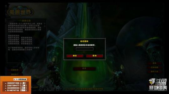 穿名堂：狂暴战的自我修养！ 2019-04-06 20点场