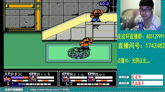 皮皮轩：清明时节雨纷纷 2019-04-05 23点场