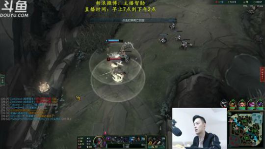 我在斗鱼看智勋勋勋勋直播英雄联盟