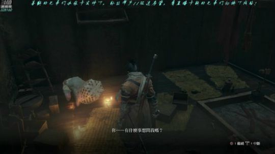 【最高难度直播间】只狼，娱乐娱乐！ 2019-04-05 19点场