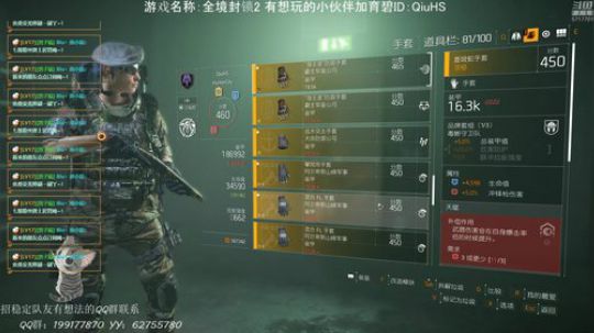 PVP装备搞起来 2019-04-04 02点场